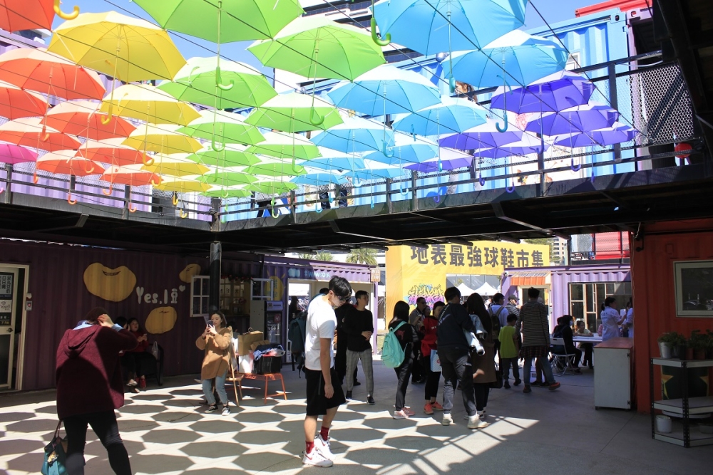 展覽「彩虹傘裝置藝術展」