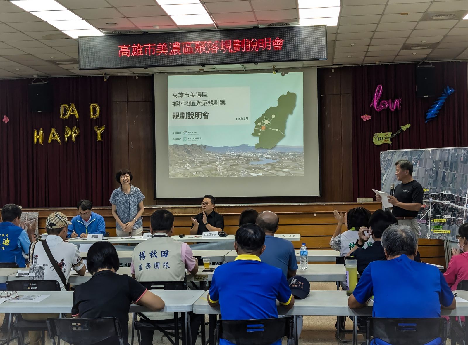 規劃說明會活動剪影