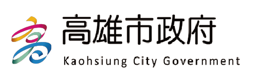 高雄市政府