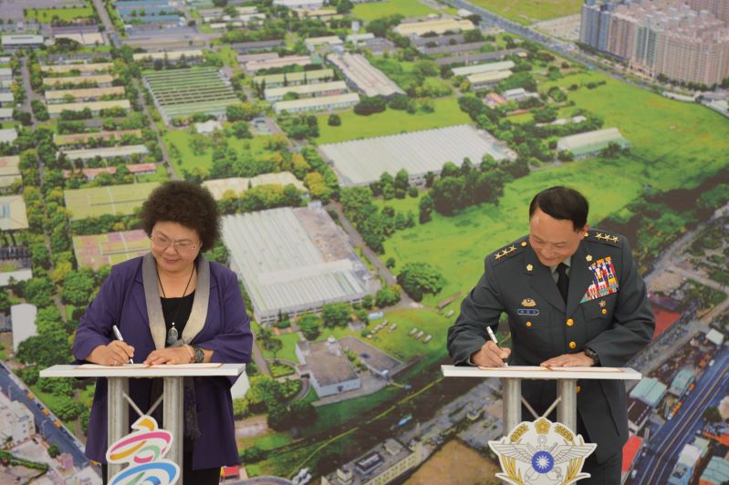高市府、國防部簽署第205兵工廠合作開發意向書