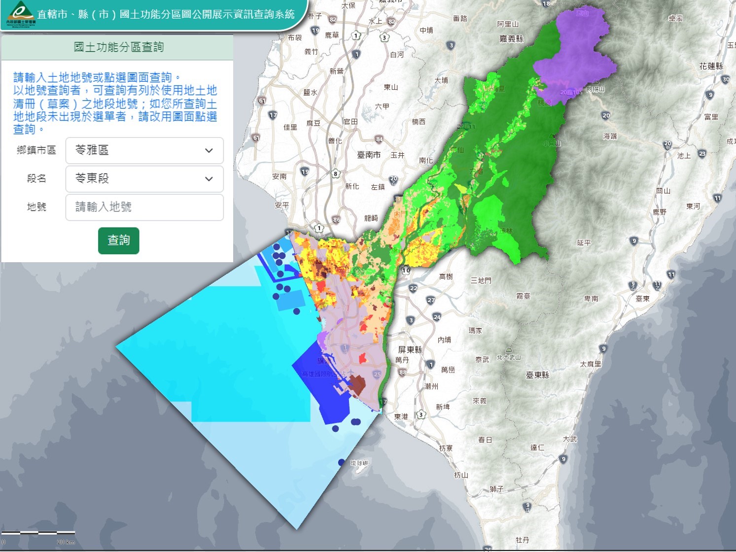 圖2、直轄市、縣(市)國土功能分區圖公開展示資訊查詢系統