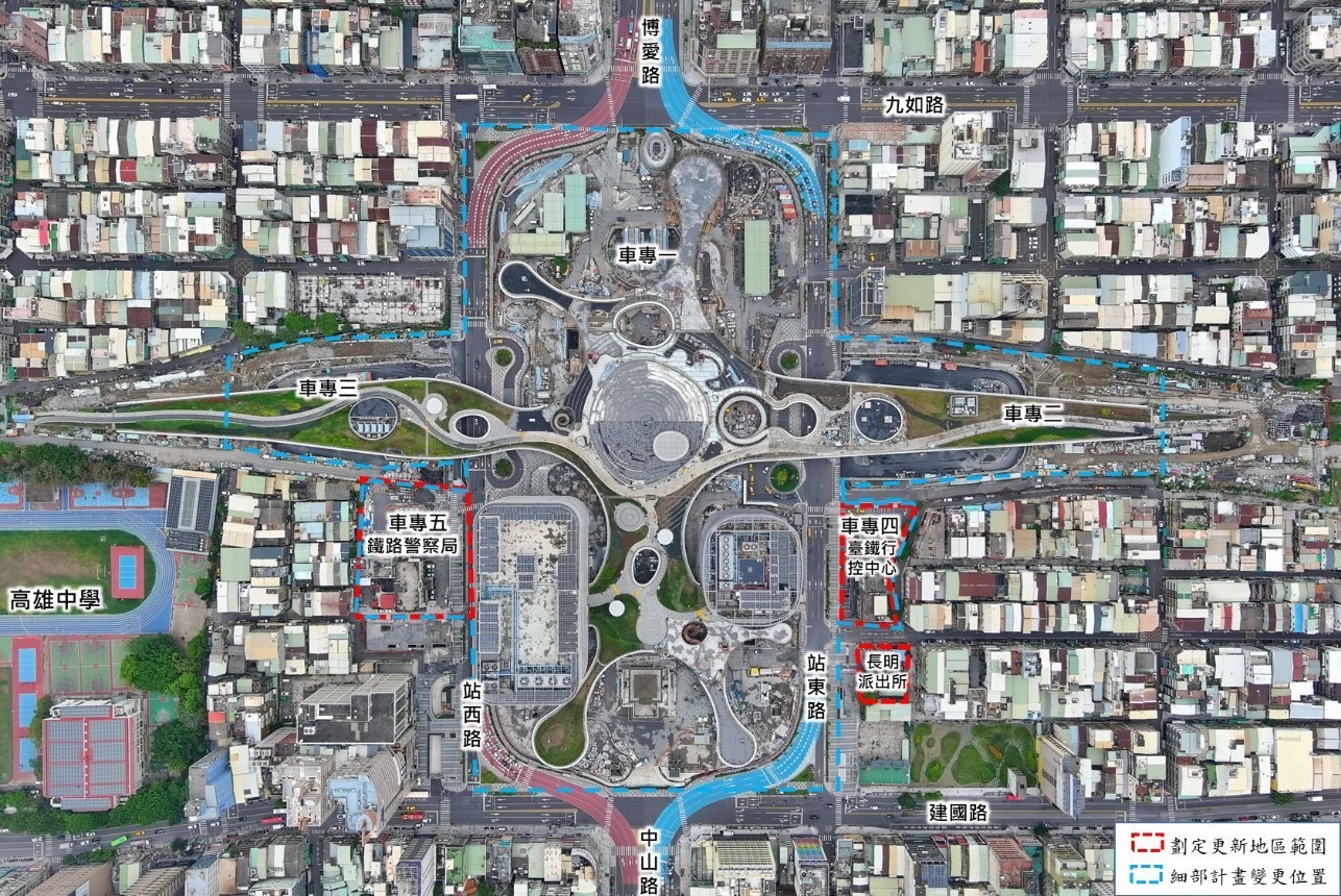 高雄車站專用區四、五及部分商四劃定更新地區