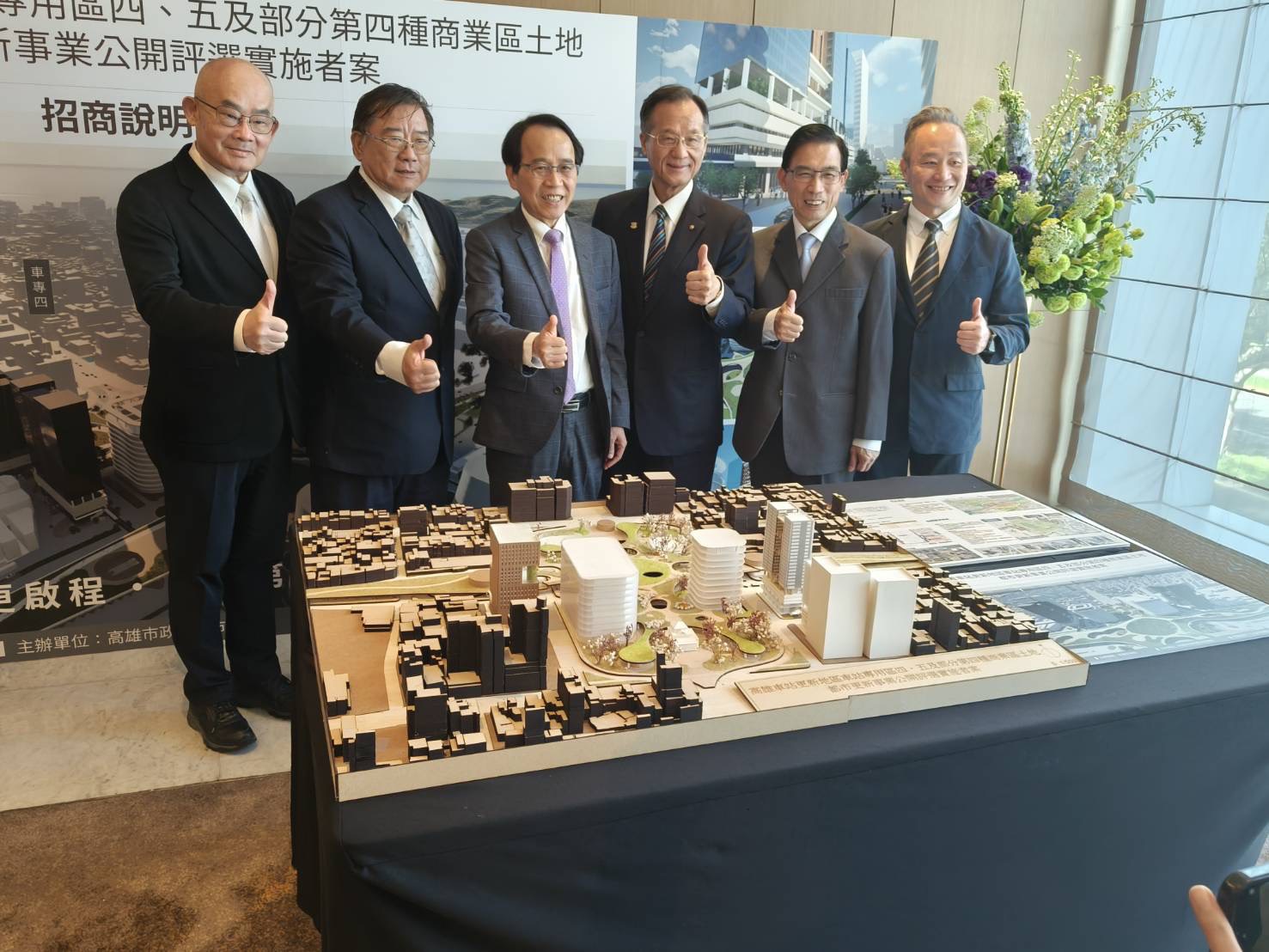 圖2 招商說明會活動現場合照1