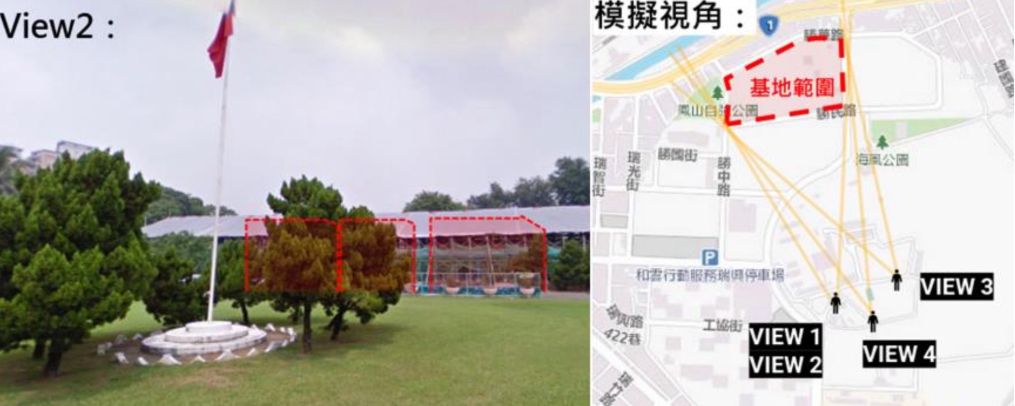圖 2 視覺景觀模擬示意圖