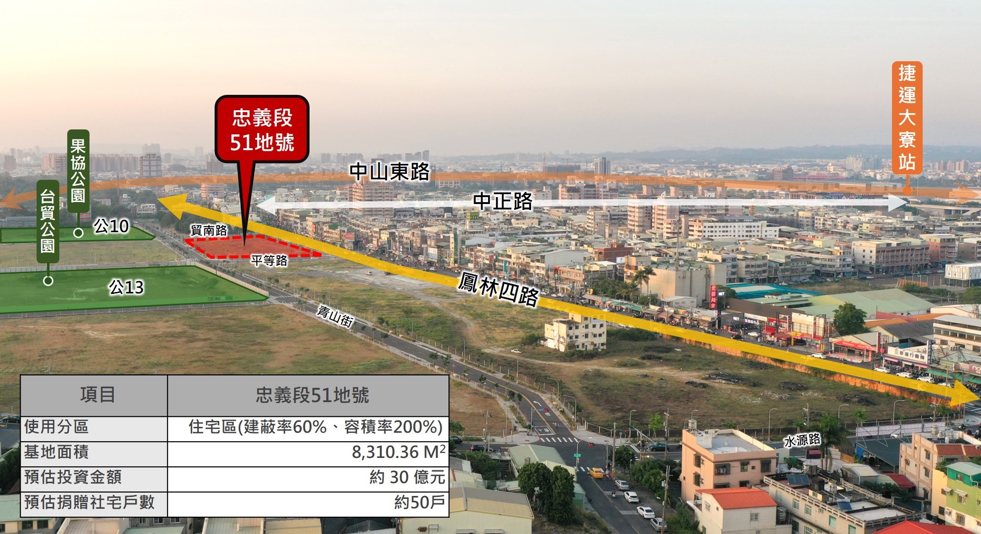 圖1、51地號位置圖