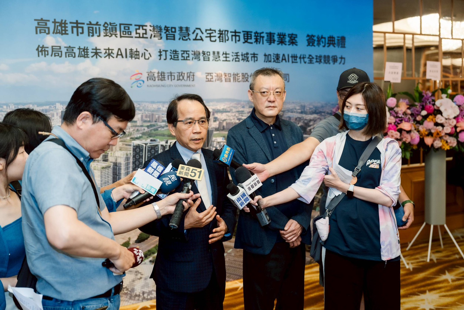 圖一 亞灣智慧公宅2期簽約典禮 市府受訪照片