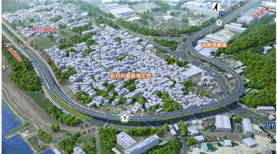 圖4、國道七號終點(南星路)透視圖