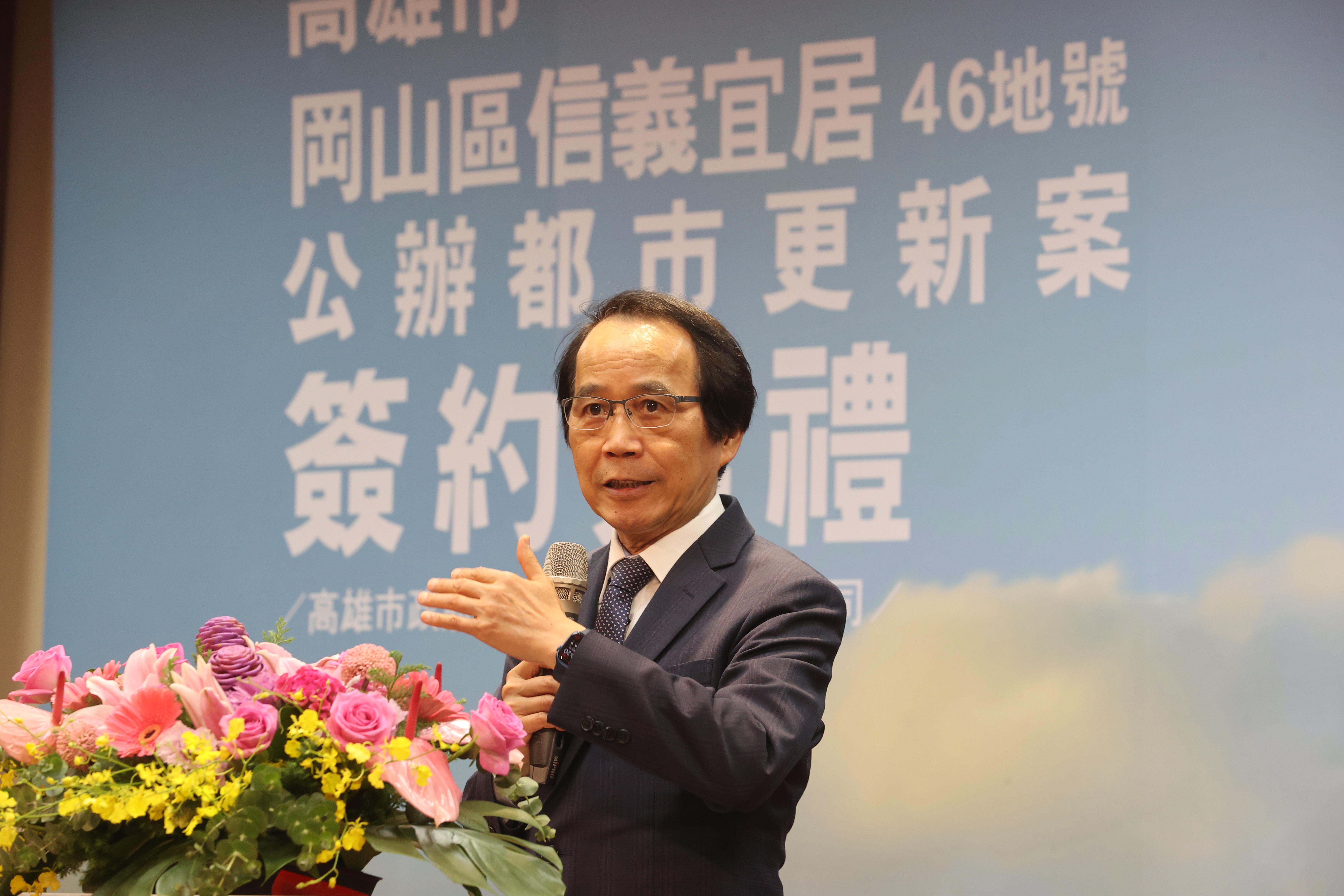 圖1、林欽榮副市長致詞