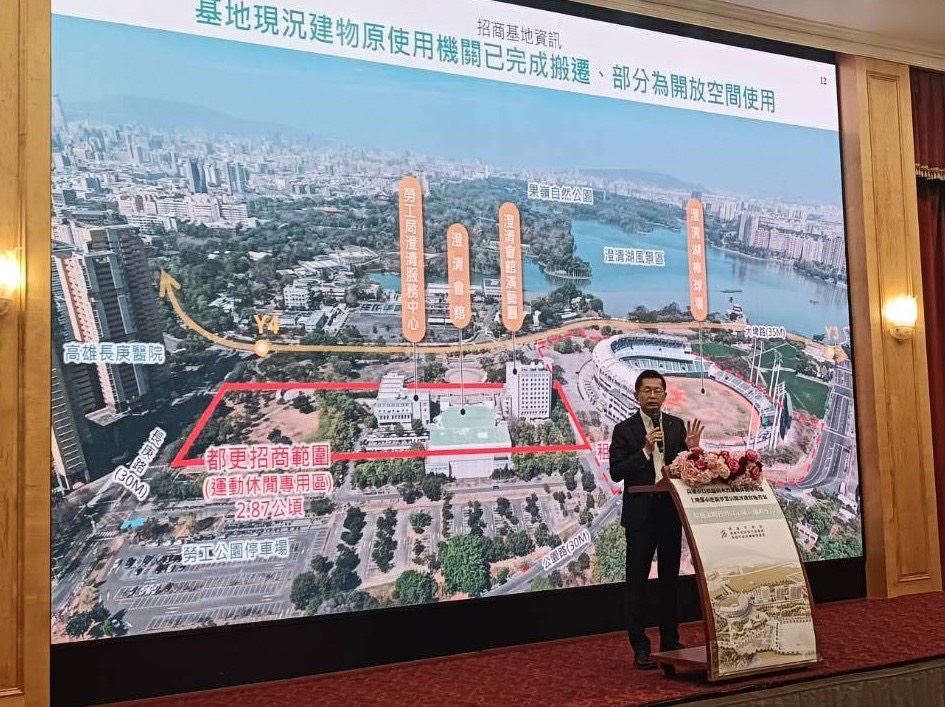 圖1、郭秘書長致詞