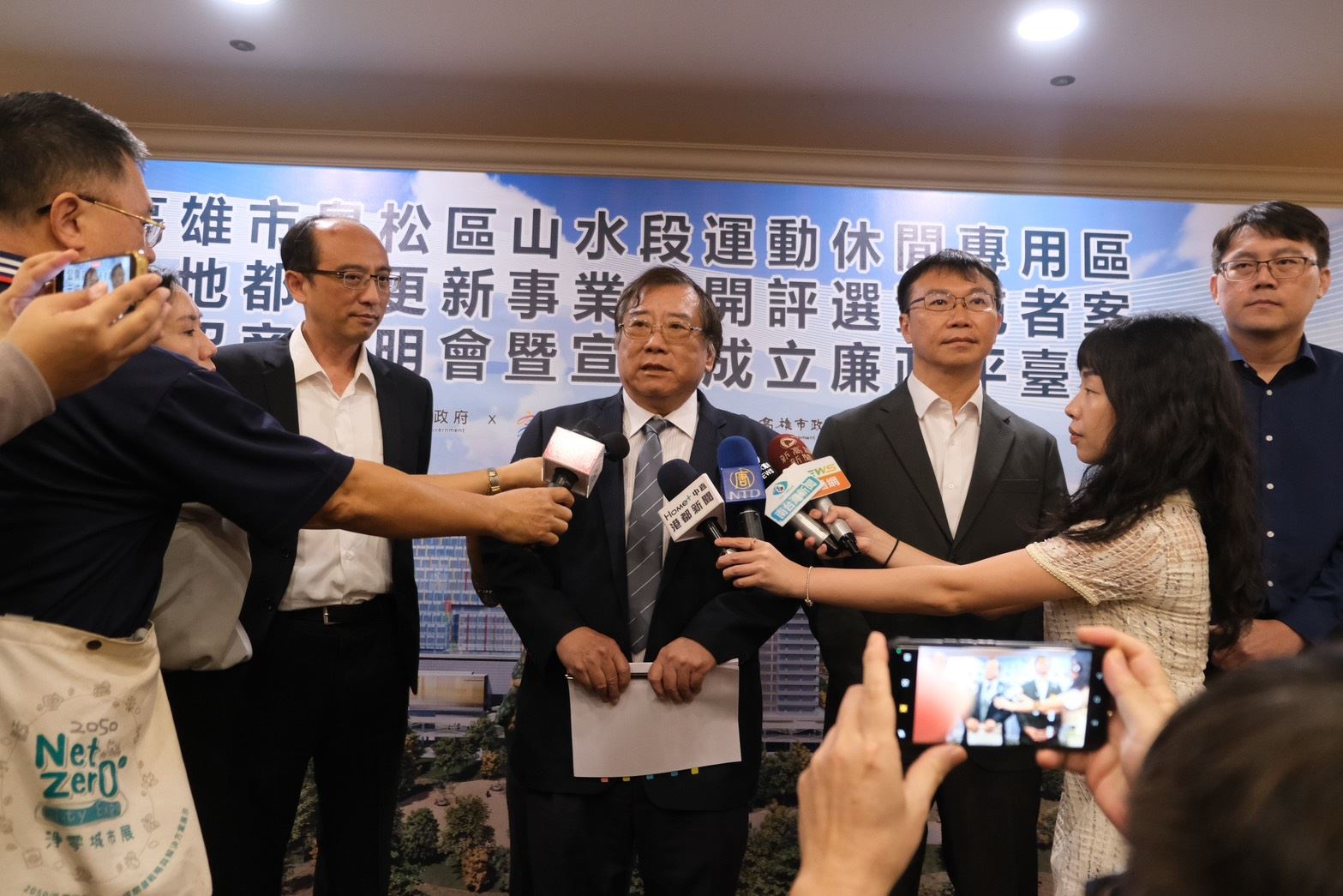 圖2、都發局及運發局局長聯訪