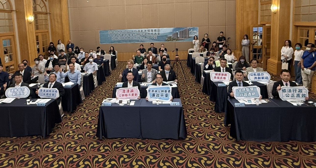 圖3、現場大合照