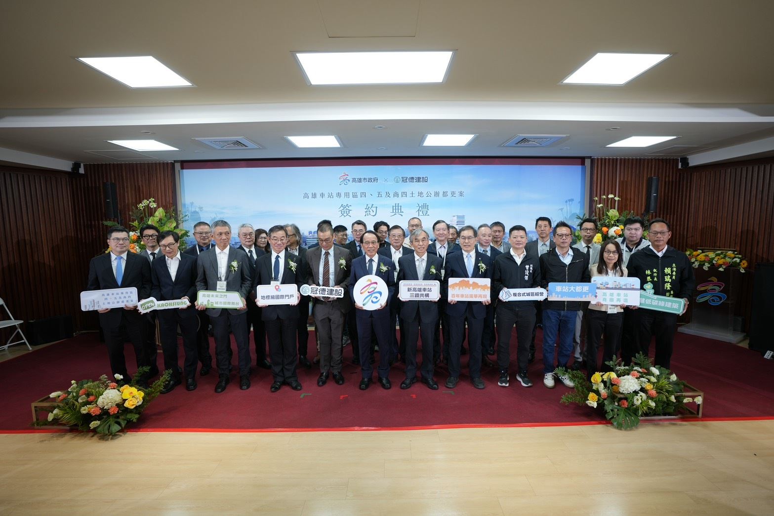 圖 7 貴賓大合照