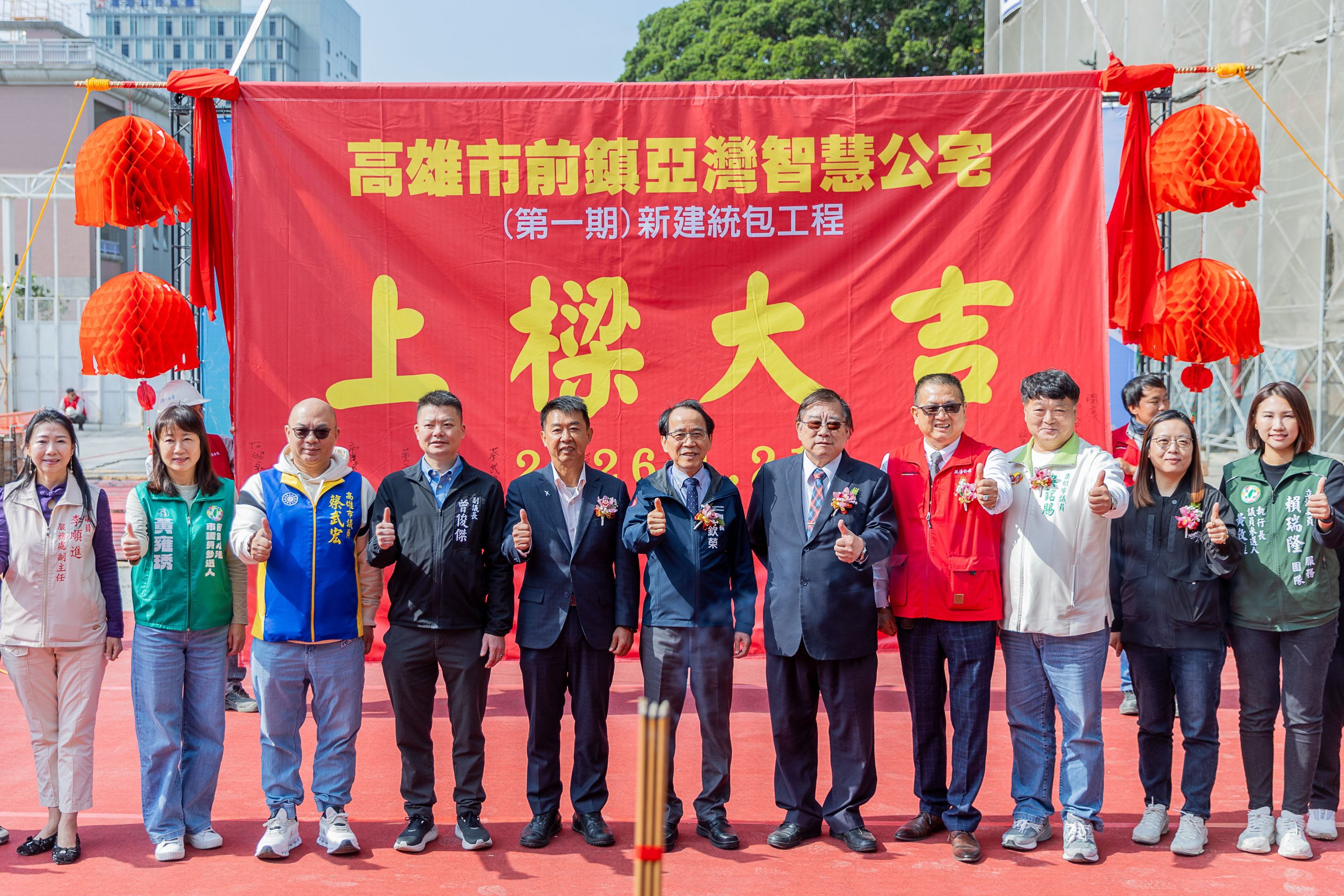 圖片4-出席典禮貴賓合影