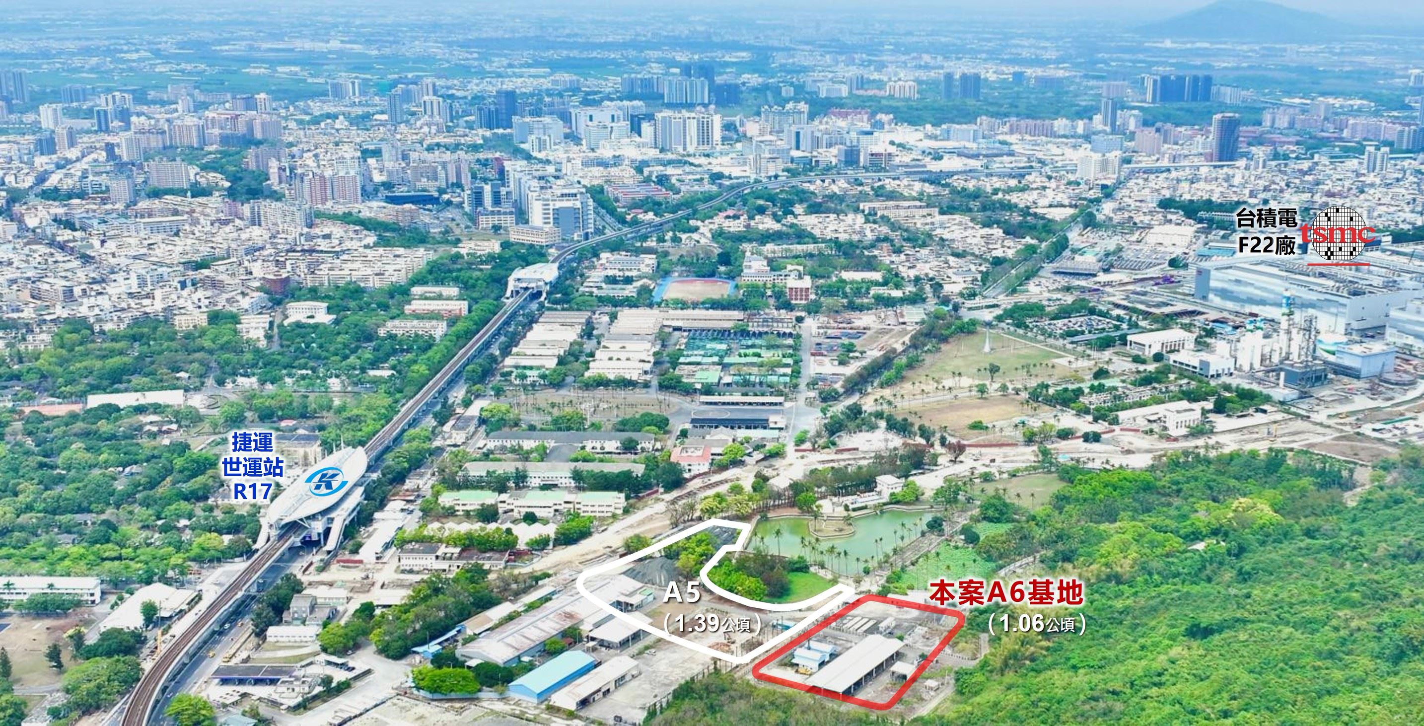 圖2_ R17世運站旁A6基地周邊空拍1