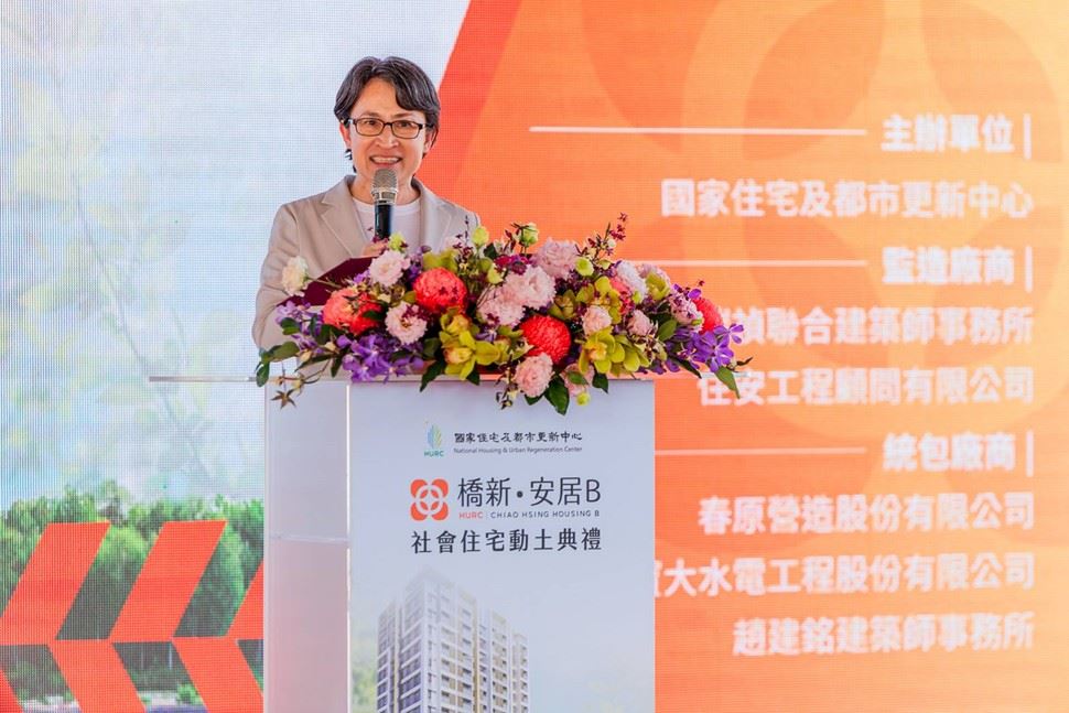 圖1蕭美琴副總統致詞