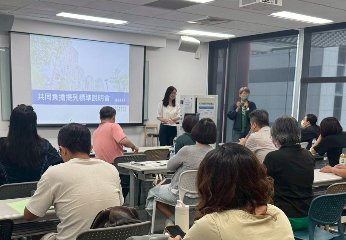圖三 都更教育講習實況照片