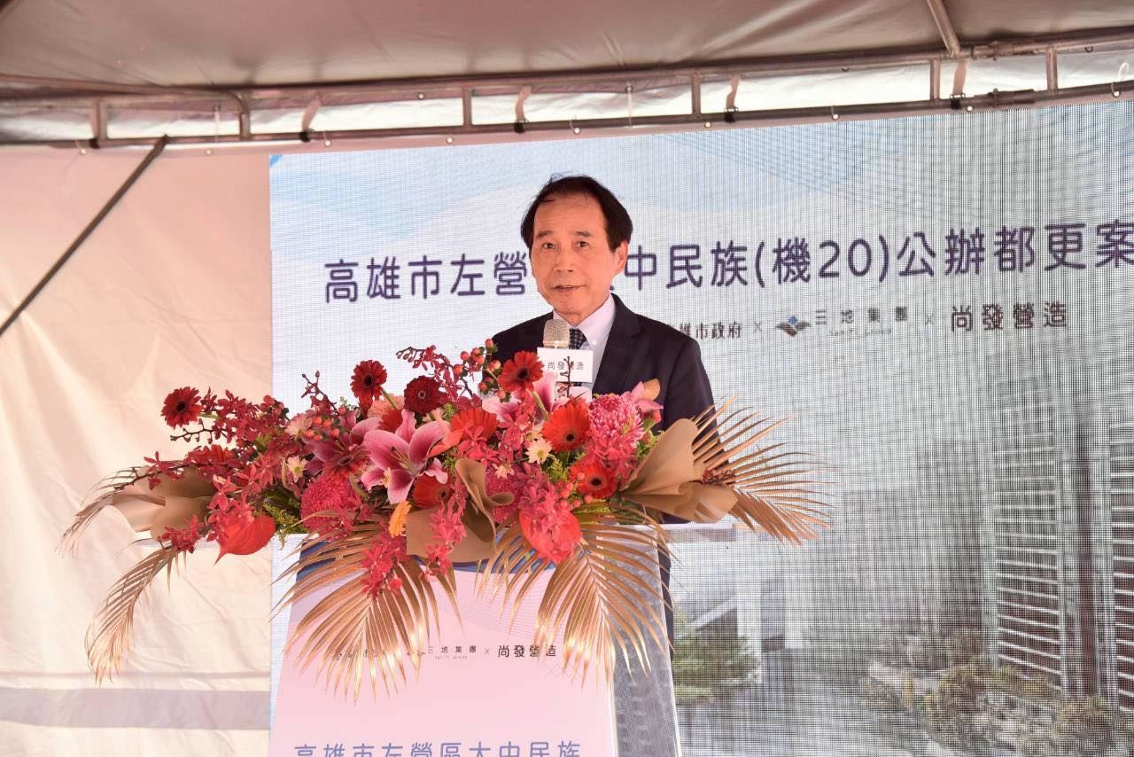 圖一 高市府林欽榮副市長致詞