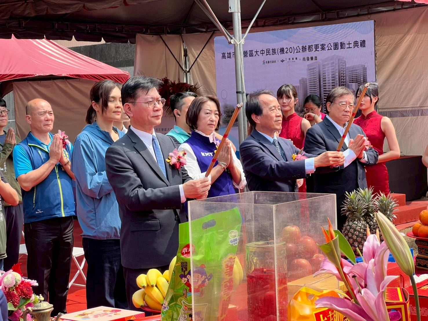 圖二 機20公園動土祭拜儀式