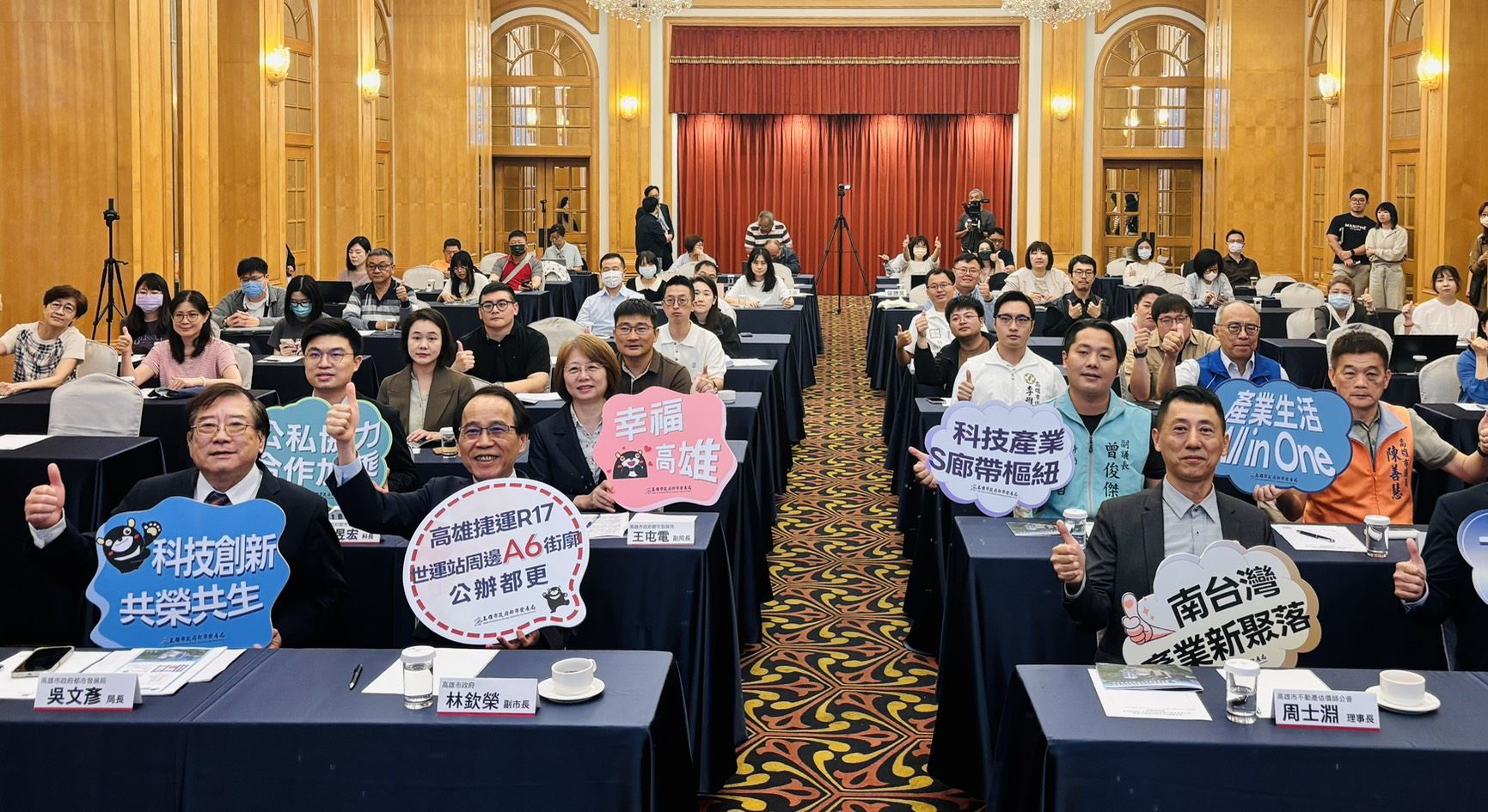 圖2 林副市長與會貴賓合影