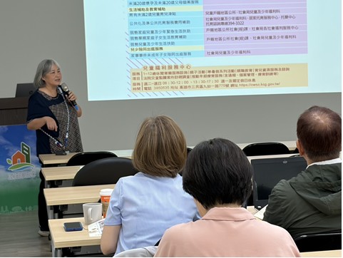 圖2. 社宅物業服務人員接受關懷弱勢教育課程