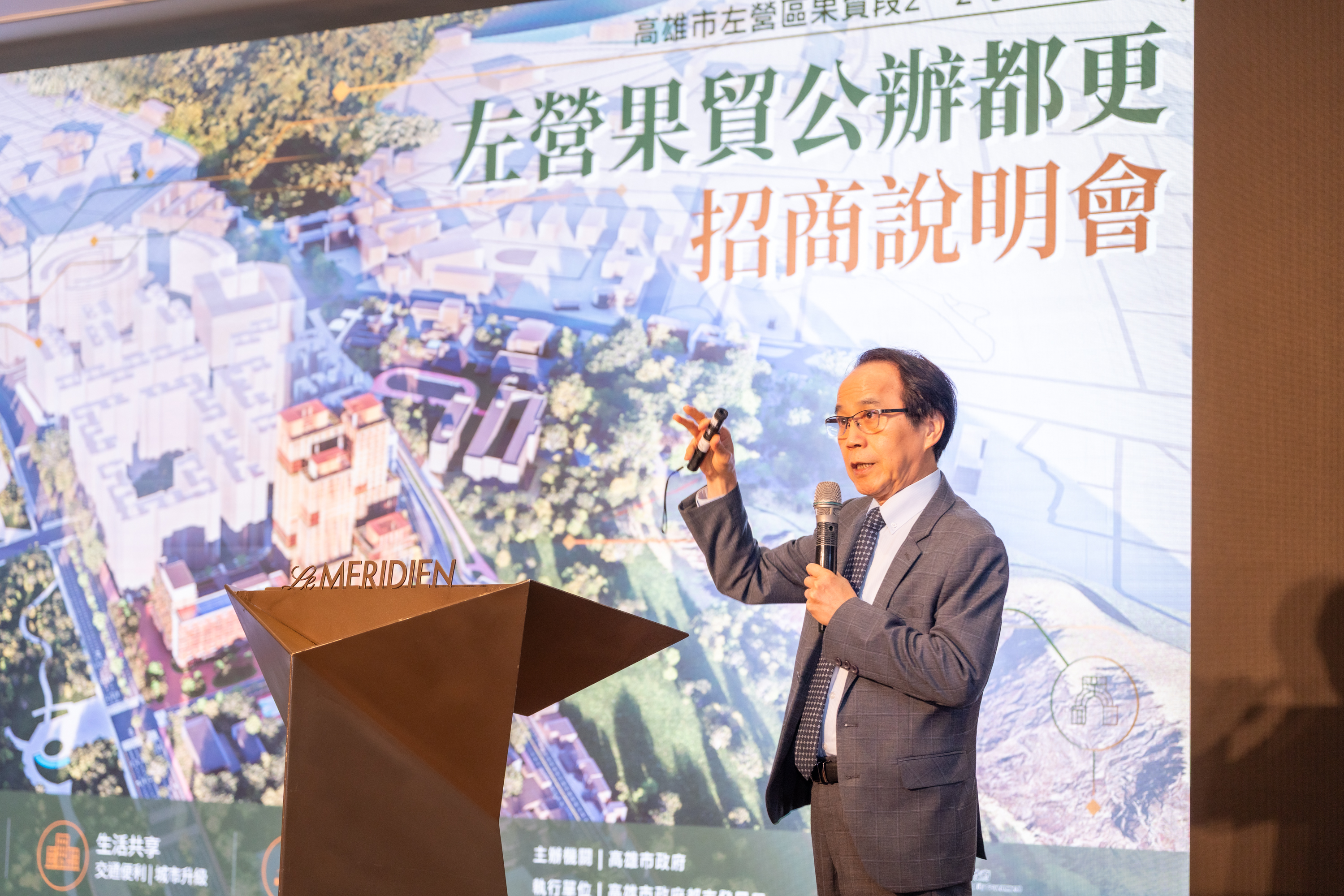 圖1「左營果貿都更案」招商說明會 林副市長致詞 (2)
