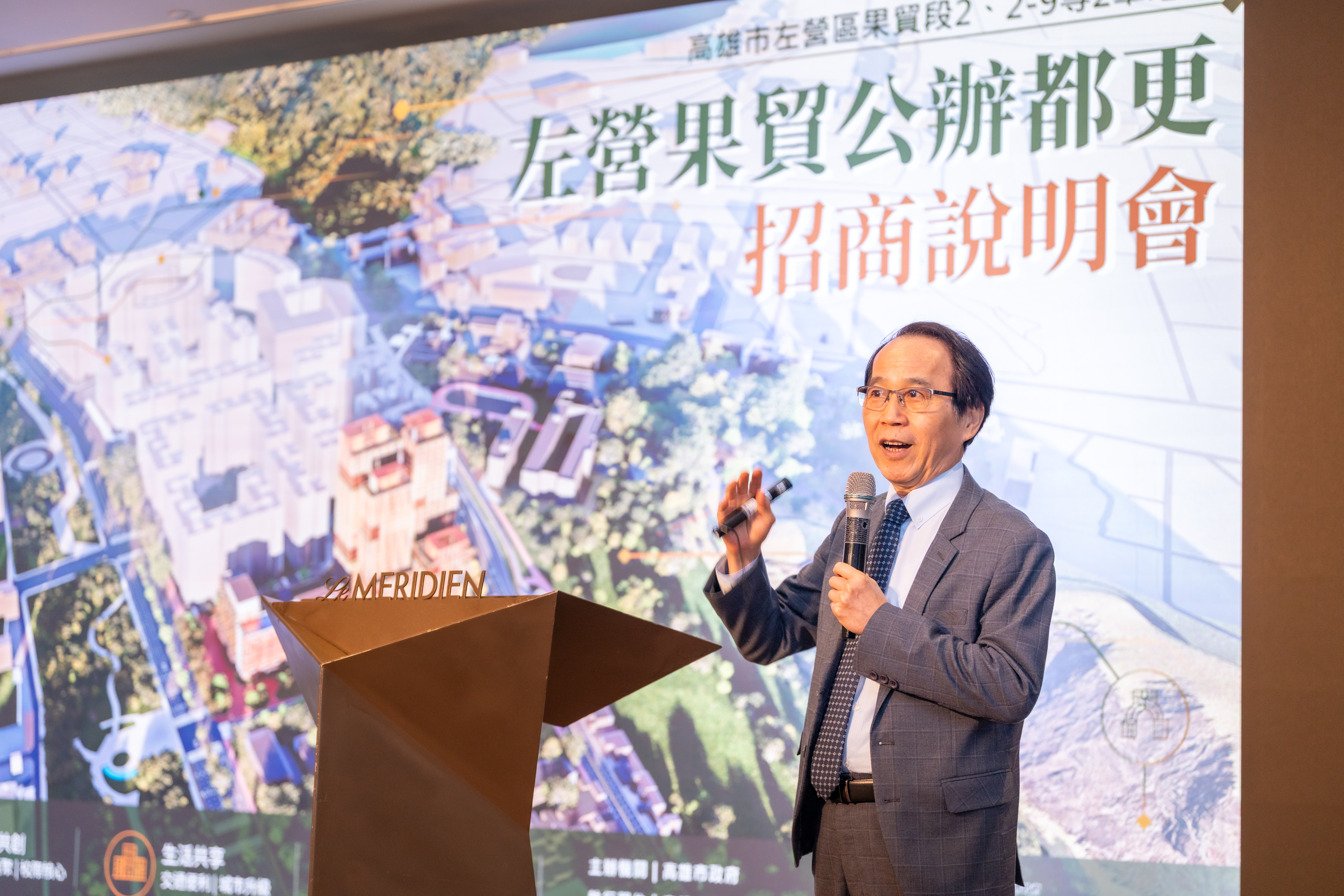 圖2「左營果貿都更案」招商說明會 林副市長致詞 (2)