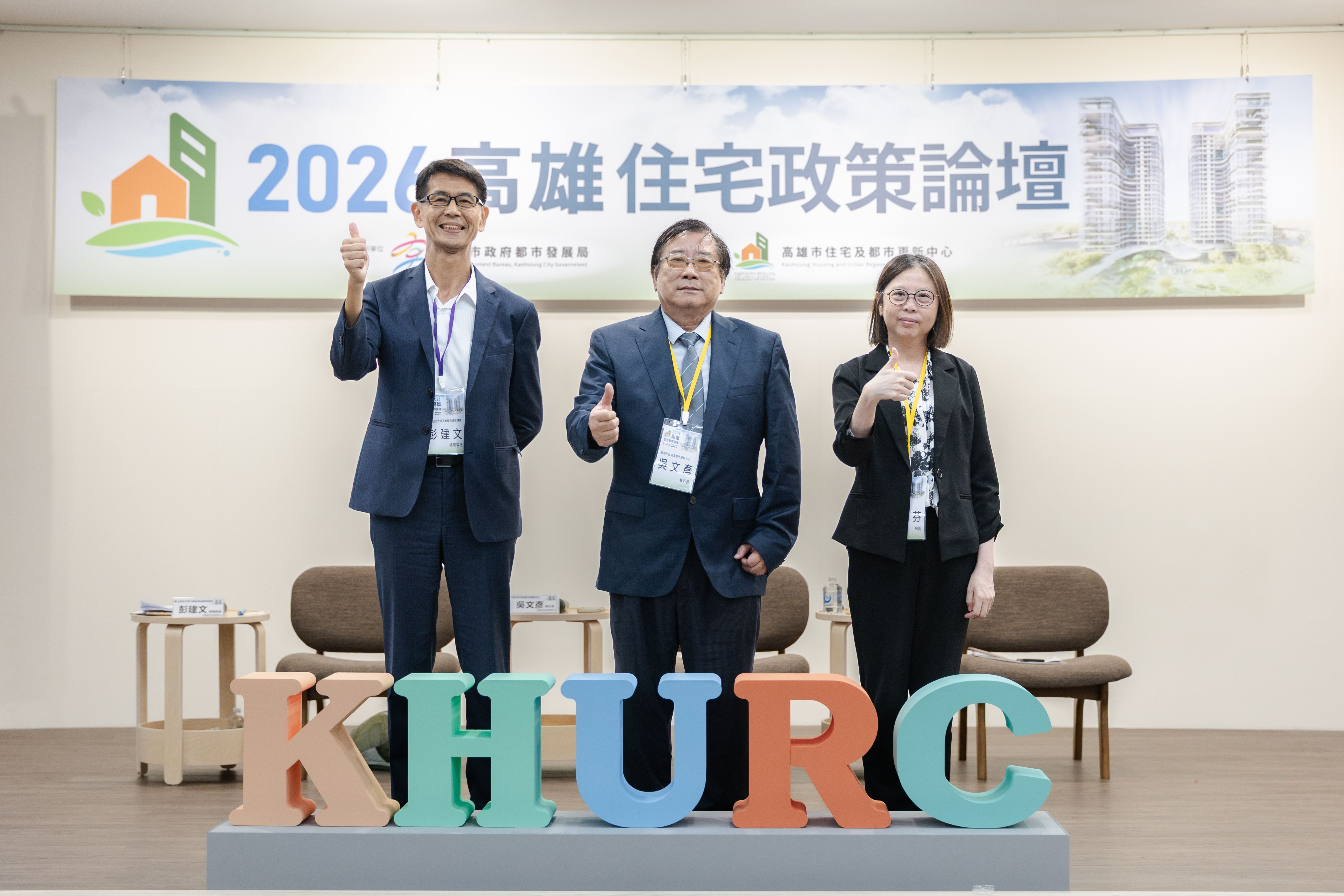 圖7：由右至左為蔡宛芬局長、吳文彥執行長及臺北大學彭建文特聘教