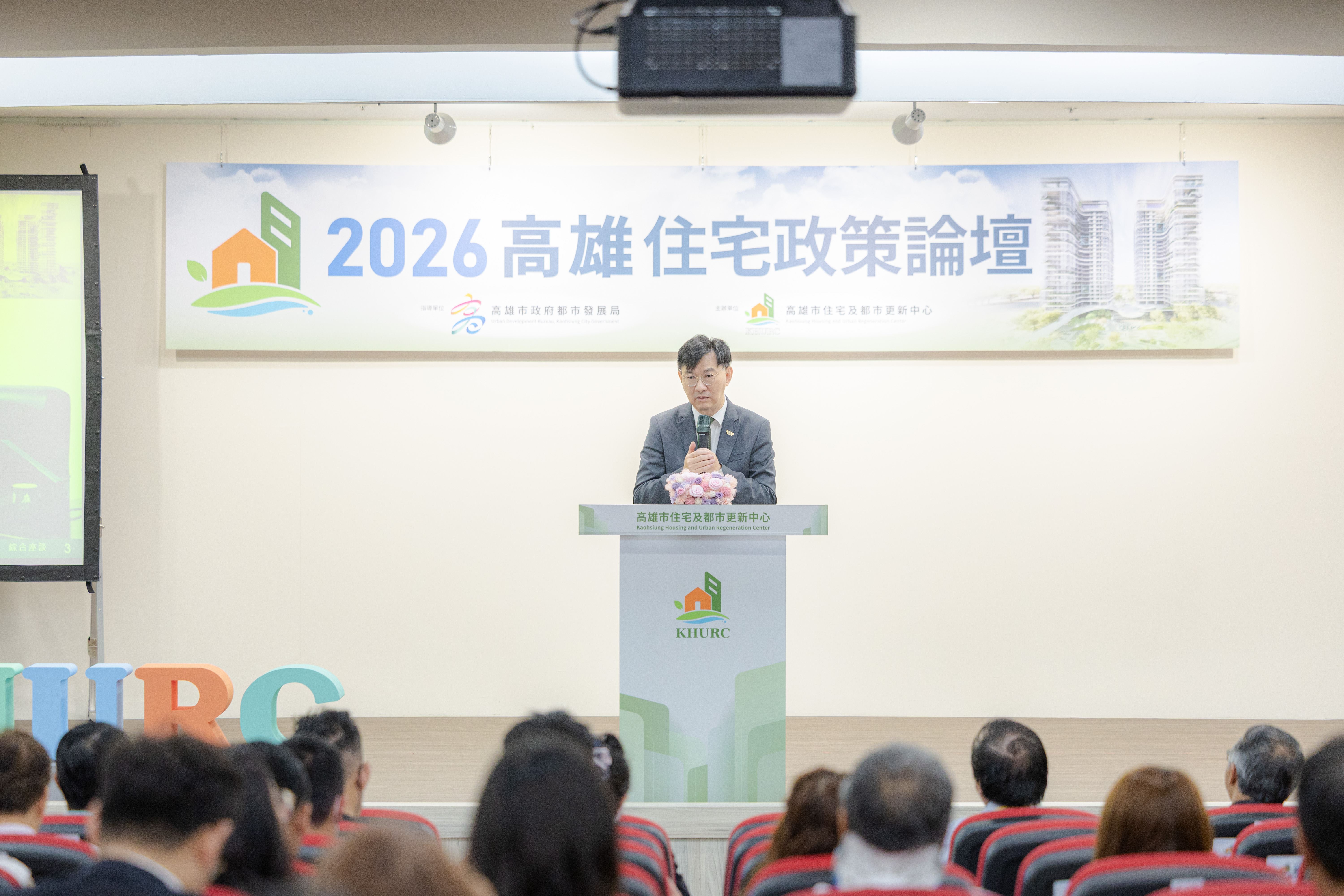 圖2：董建宏政務次長致詞