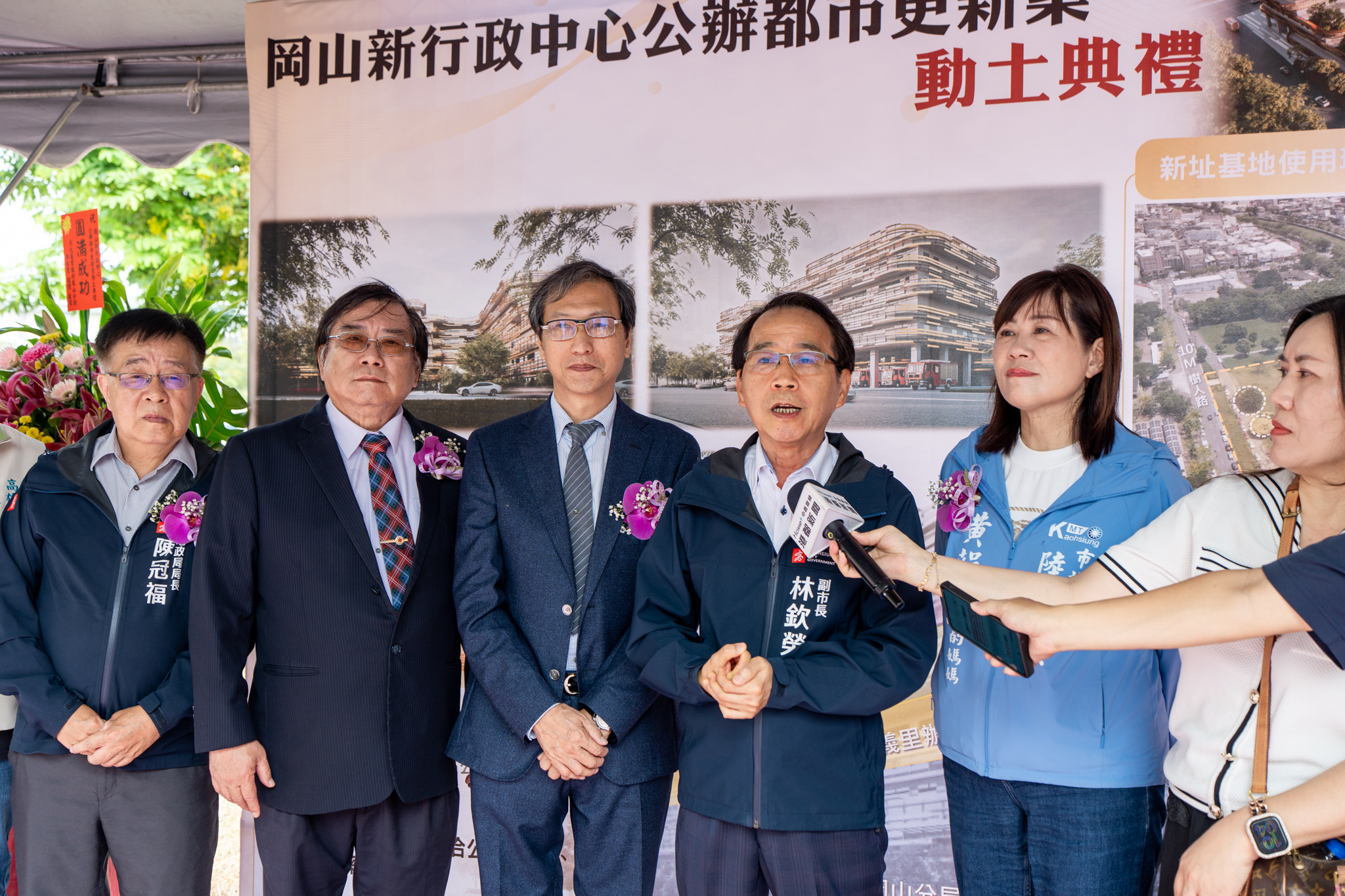 圖1 動土典禮聯合訪問