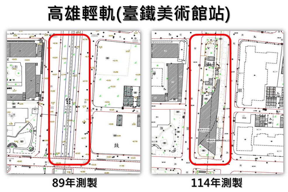 圖二 輕軌台鐵美術館站89年與114年地形圖對照