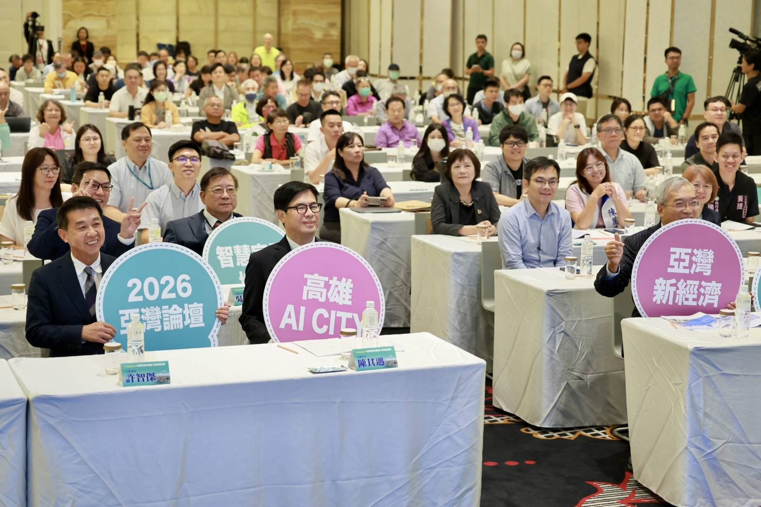 05_高雄城市與產業發展論壇聚焦AI新動能　陳其邁：「緊緊緊」精神提升城市競爭力
