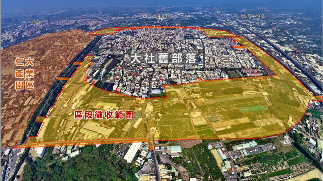 圖3- 96公頃區段徵收範圍與周邊關係圖