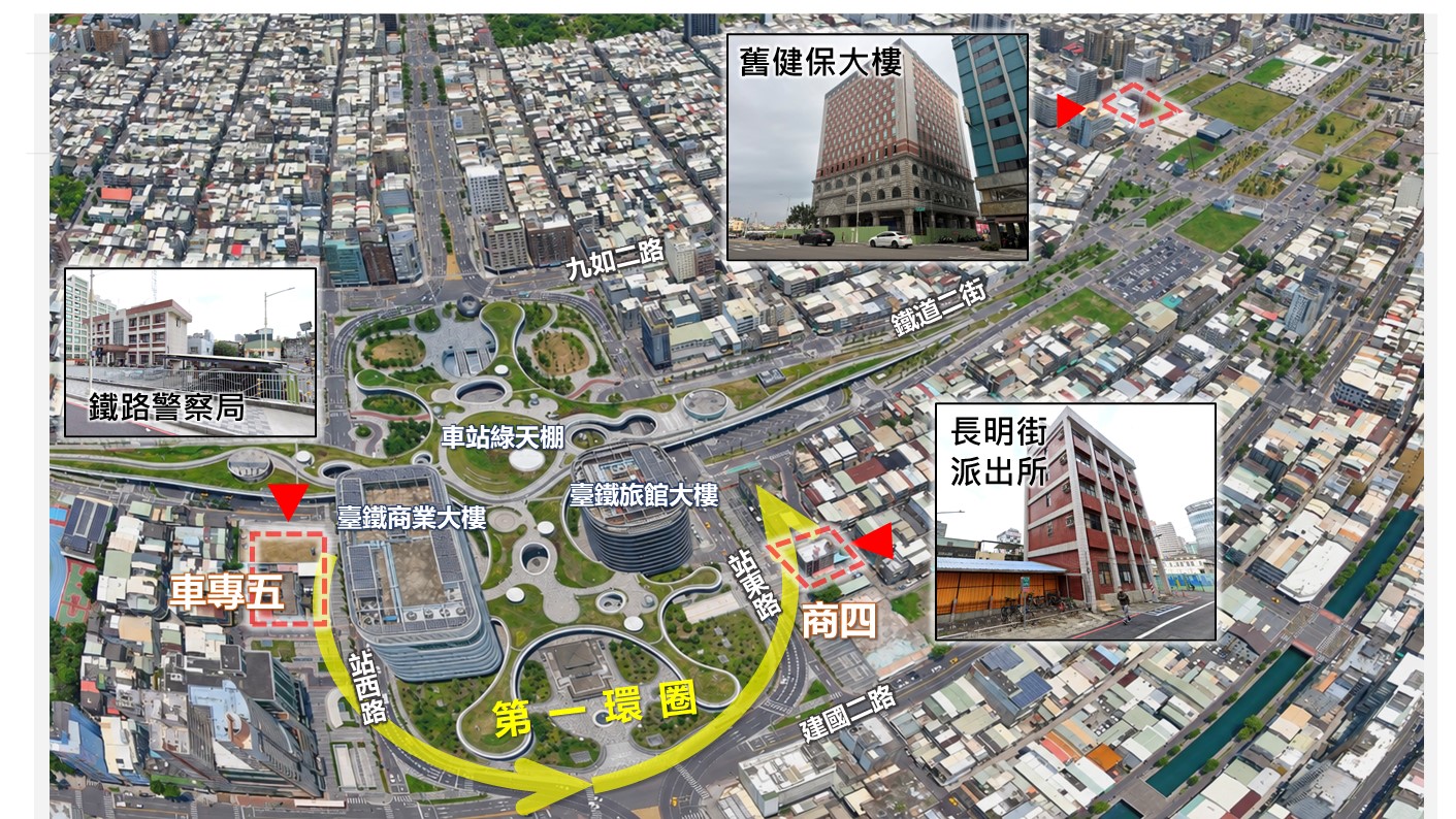 圖1 高雄車站更新地區第一環圈