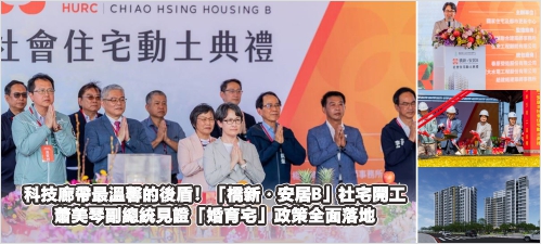 https://urban-web.kcg.gov.tw/KDA/web_page/KDAN030201.jsp?PK01=KDA070000001202603001(另開新視窗)